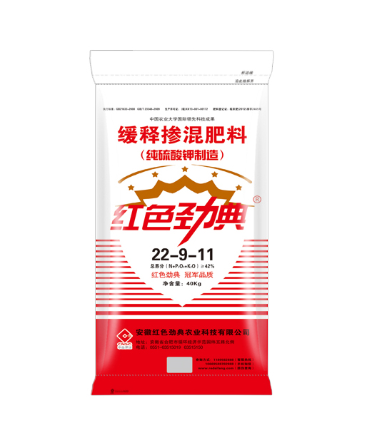 硫酸钾制造缓释掺混42%（22-9-11）