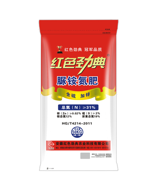 脲铵氮肥（含硫、加锌）