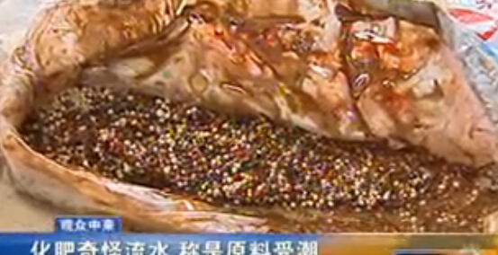 化肥受潮，你遇到过吗？