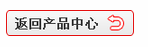 樱桃视频下载APP复合肥产品中心