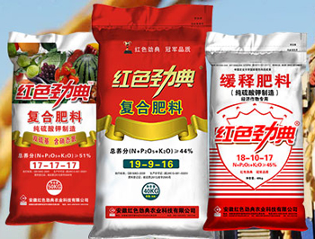 樱桃视频下载APP缓释新型肥料
