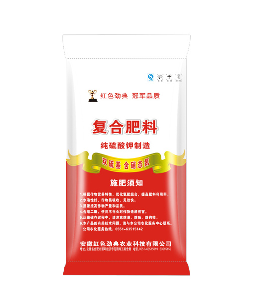 樱桃视频下载APP蔬菜专用肥背面51%（17-17-17）