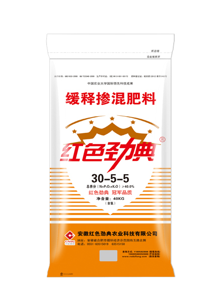 常见樱桃视频污下载,缓释肥40%（30-5-5)