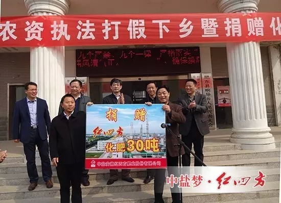 樱桃视频下载APP复合肥厂家为肥东响导贫困农民捐肥30吨优质化肥
