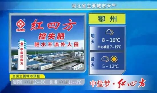 樱桃视频下载APP复合肥厂家广告