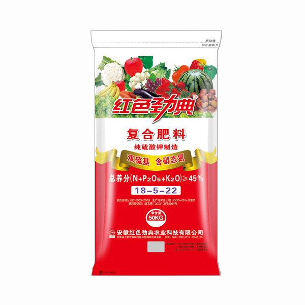 硫酸钾复合肥多少钱一吨？45%（18-5-22）