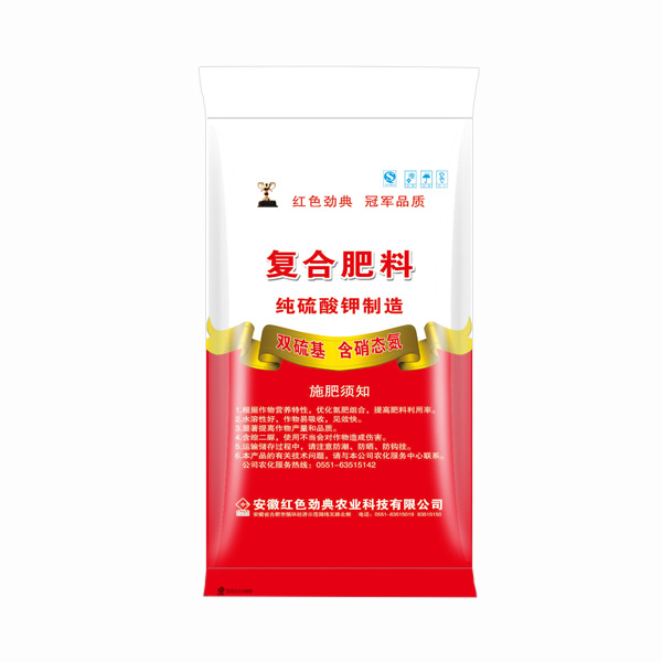 硫酸钾复合肥多少钱一吨？45%（18-5-22）（背面）