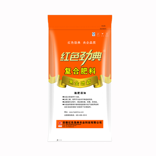 樱桃视频下载APP樱桃视频官方网站专用复合肥优质腐植酸黑金劲霸43%（23-14-6）背面