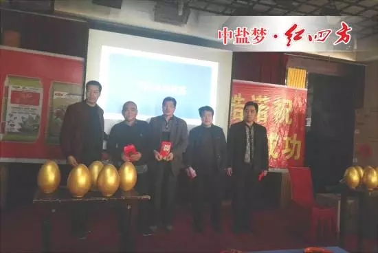 总经理周发善先生回顾了农资之路一路走来的艰险，公司在2016年所取得的骄人战绩以及2017年的帮扶计划，并现场兑现2016年优秀网点商奖励!