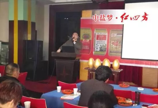 山陕中心经理方锐详细介绍了企业的发展历程与发展方向，缓释肥特性。