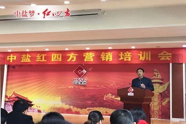 会上，总经理方立贵亲临现场为大家加油鼓劲