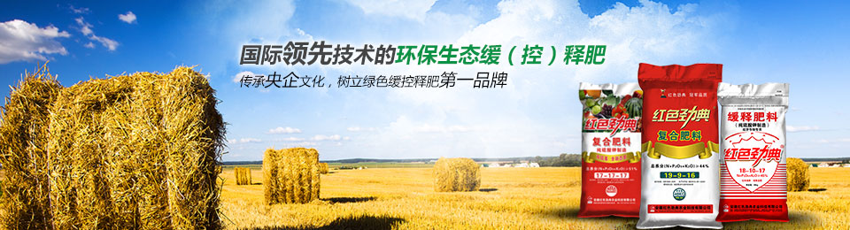 樱桃视频下载APP缓释肥