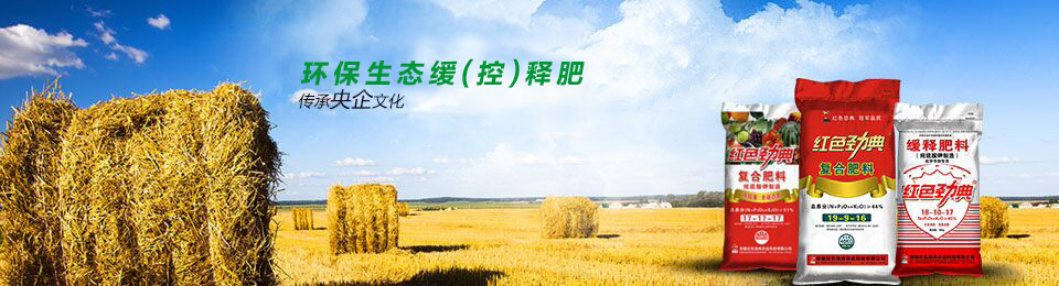 樱桃视频下载APP缓释肥