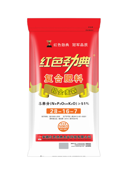 铂金麦霸51%（28-16-7）樱桃视频官方网站掺混肥料