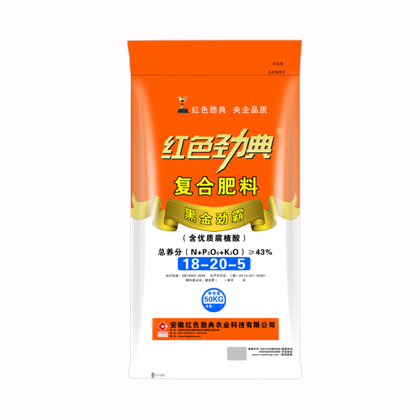樱桃视频下载APP黑金劲霸樱桃视频官方网站专用肥含优质腐植酸43%（18-20-5）