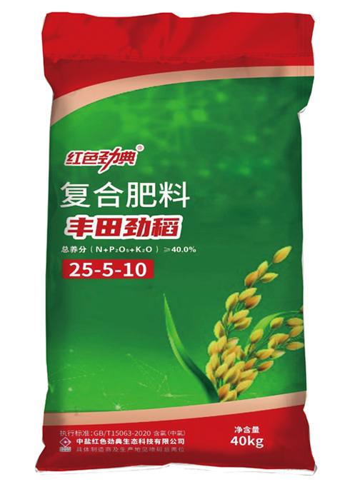 樱桃视频下载APP水稻专用肥41%（25-5-10）（加硼）丰田劲稻