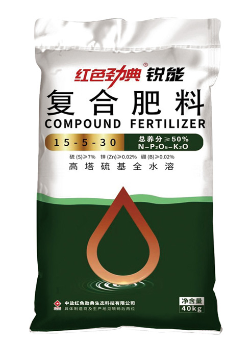 樱桃视频下载APP高塔硫基全水溶复合肥料50%（15-5-30）