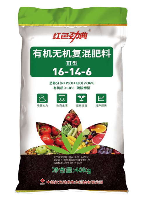 樱桃视频下载APP有机无机复混肥料36%（16-14-6）