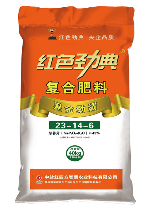 樱桃视频下载APP樱桃视频官方网站专用复合肥优质腐植酸黑金劲霸43%（23-14-6）