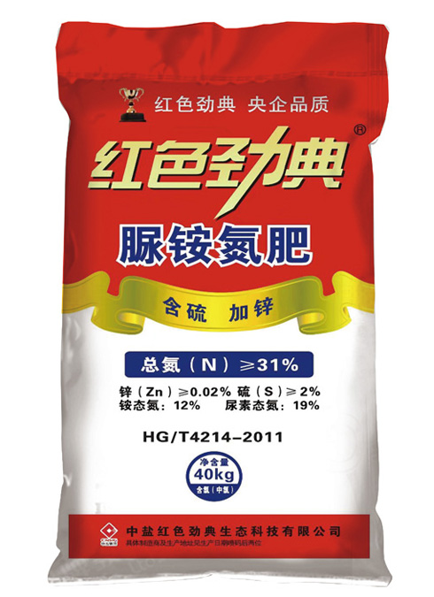 脲铵氮肥（含硫、加锌）长效氮肥
